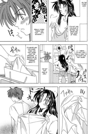 Heishi to Tenshi no Oputenpo | Soldier and Angel Uptempo Page #3