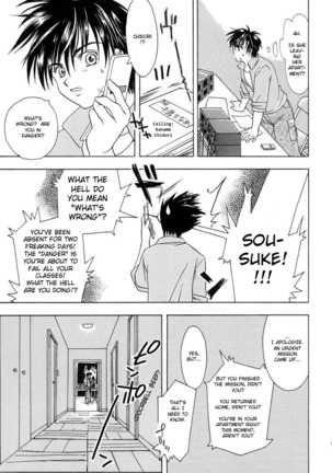 Heishi to Tenshi no Oputenpo | Soldier and Angel Uptempo Page #7