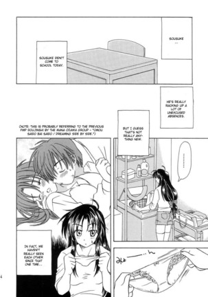 Heishi to Tenshi no Oputenpo | Soldier and Angel Uptempo Page #2