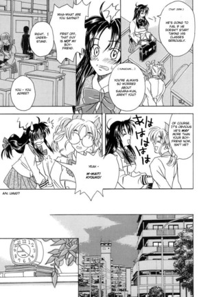 Heishi to Tenshi no Oputenpo | Soldier and Angel Uptempo Page #5