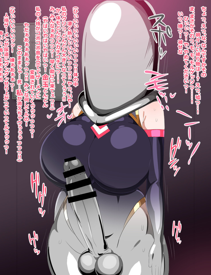 うちの子 対魔士 ハニーナ