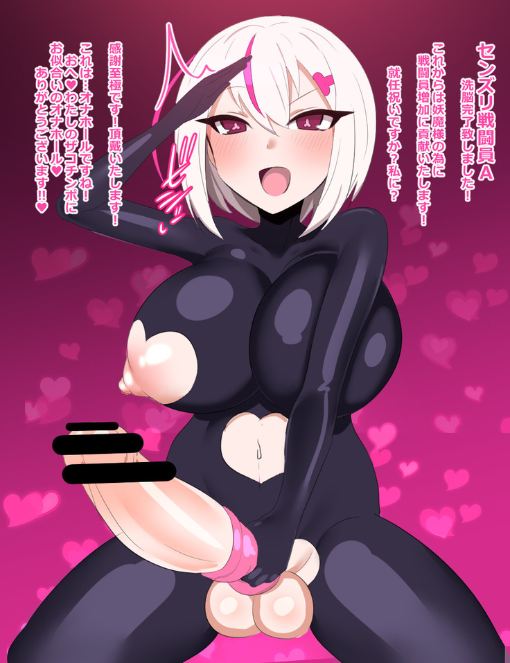 うちの子 対魔士 ハニーナ