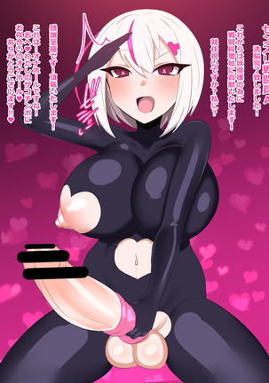 うちの子 対魔士 ハニーナ Page #15