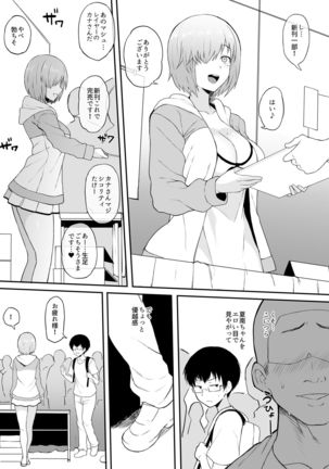 Image 8766663