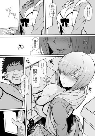 Image 8766670