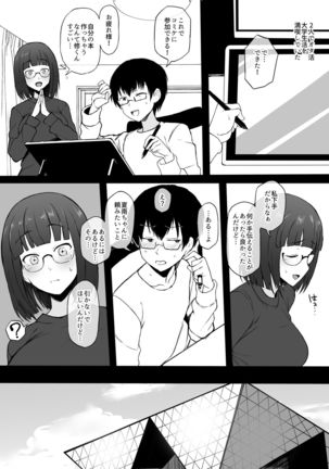 Image 8766665