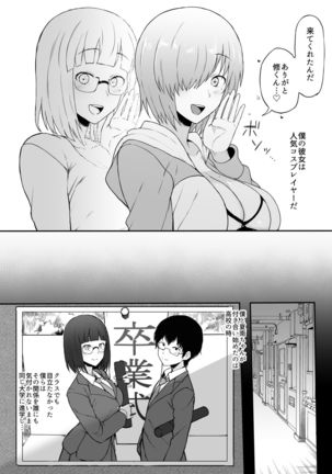 Image 8766664