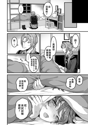 Image 9367689
