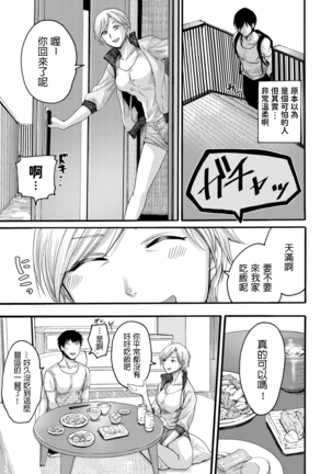 Image 8977928