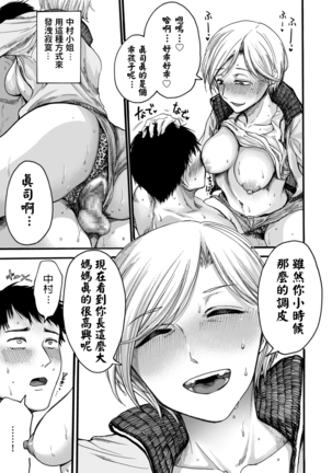 Image 8977936