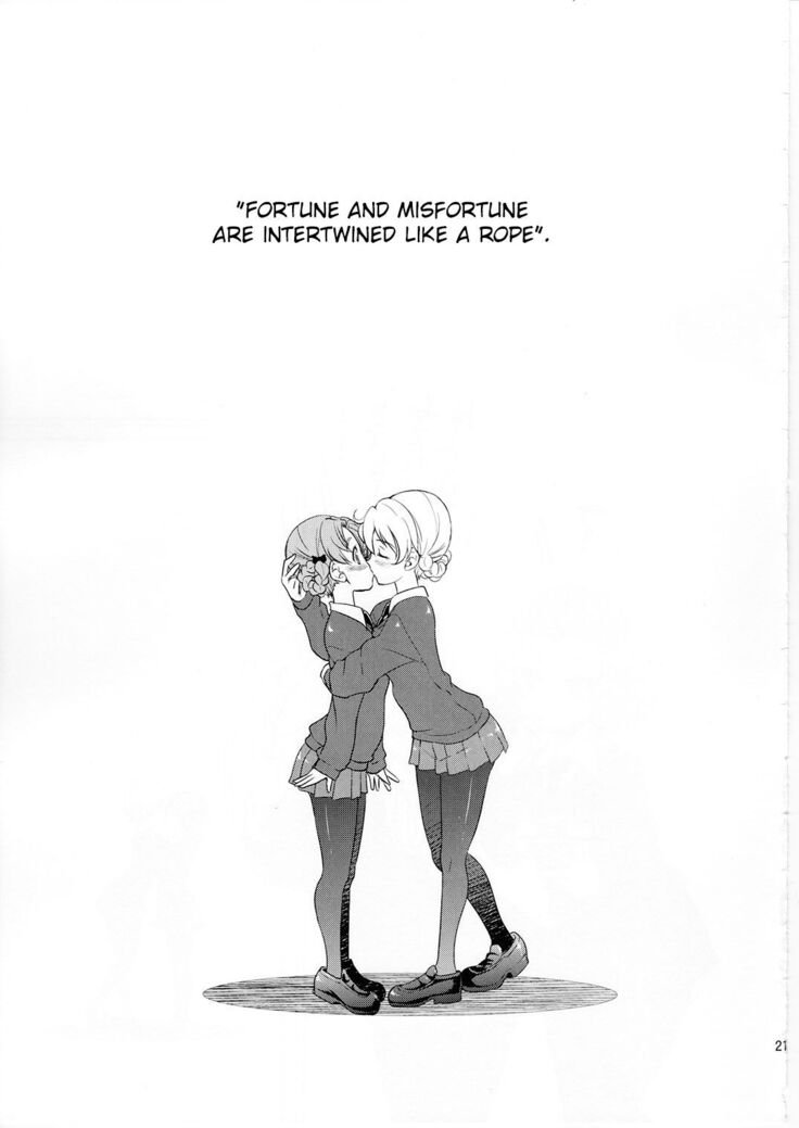 Darjeeling-sama Ichiban Shibari