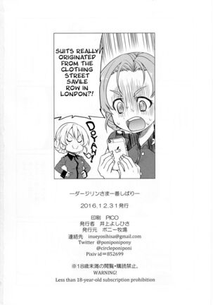 Darjeeling-sama Ichiban Shibari Page #25