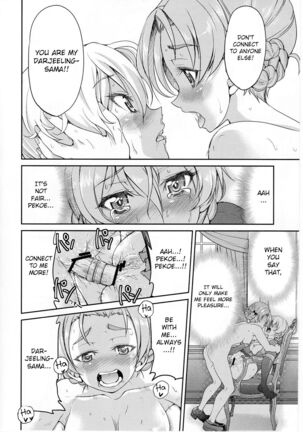 Darjeeling-sama Ichiban Shibari Page #17
