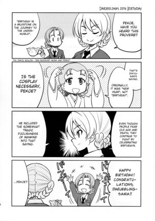 Darjeeling-sama Ichiban Shibari Page #23