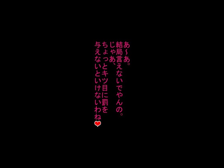 寝取られ人間便器が捨てられるまで…