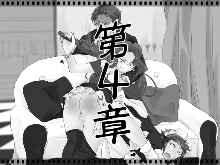 寝取られ人間便器が捨てられるまで…