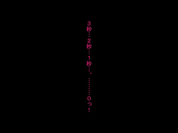 寝取られ人間便器が捨てられるまで…