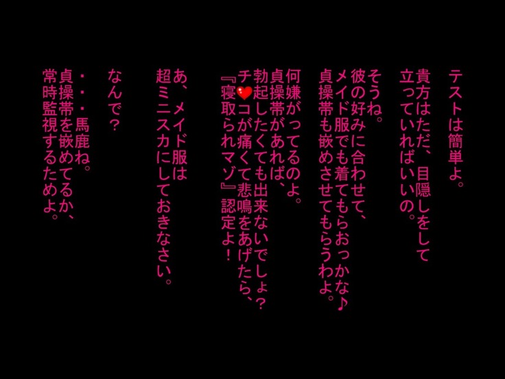 寝取られ人間便器が捨てられるまで…