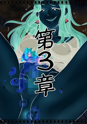 寝取られ人間便器が捨てられるまで… Page #32