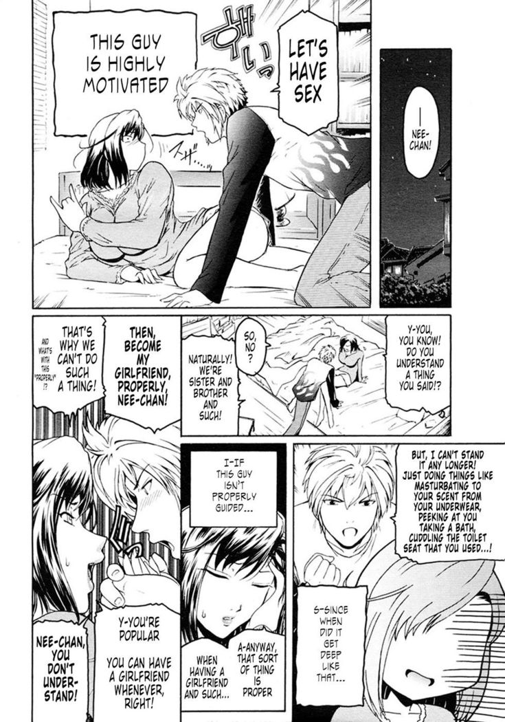 Second Virgin 1: Anekata