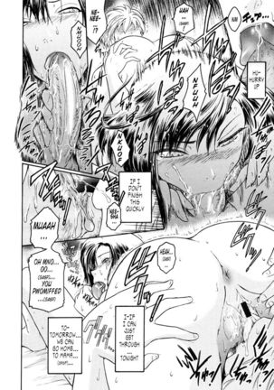 Second Virgin 1: Anekata Page #19
