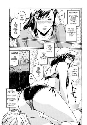 Second Virgin 1: Anekata Page #14
