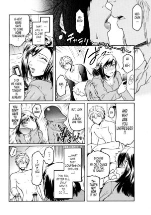 Second Virgin 1: Anekata Page #13