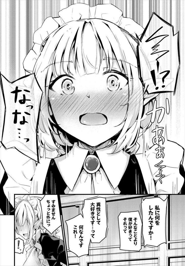 Dungeon Kouryaku wa SEX de!! Vol. 5