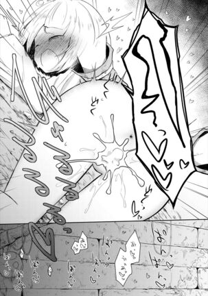 Dungeon Kouryaku wa SEX de!! Vol. 5 Page #162