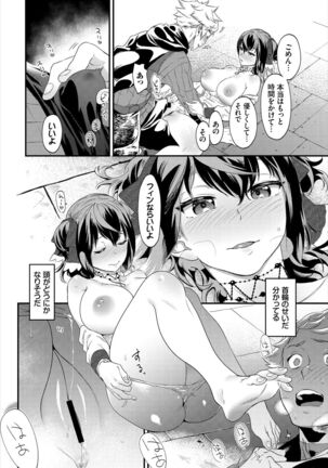 Dungeon Kouryaku wa SEX de!! Vol. 5 Page #34