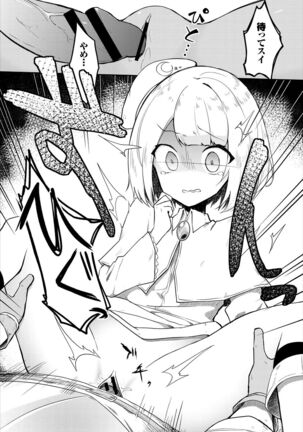 Dungeon Kouryaku wa SEX de!! Vol. 5 Page #149