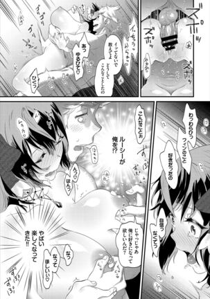 Dungeon Kouryaku wa SEX de!! Vol. 5 Page #43