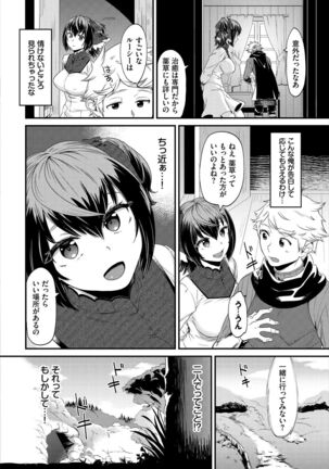 Dungeon Kouryaku wa SEX de!! Vol. 5 Page #28