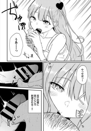 Dungeon Kouryaku wa SEX de!! Vol. 5 Page #270
