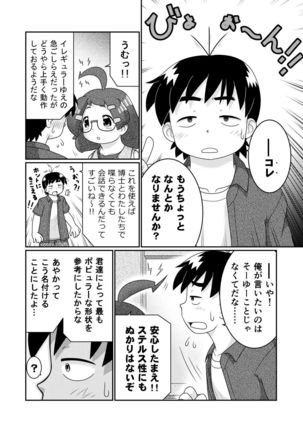Image 4916253