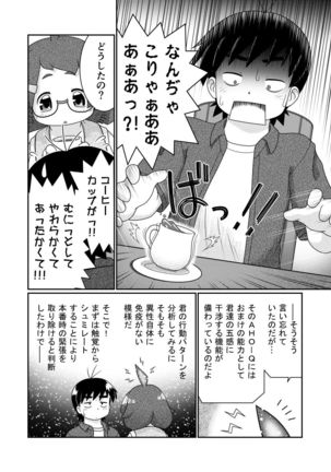 Image 4916257