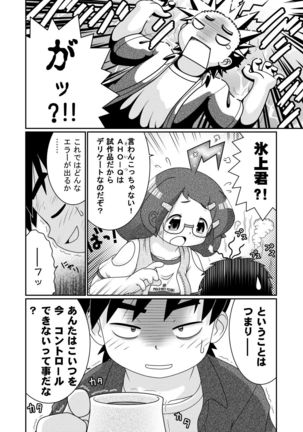 Image 4916259