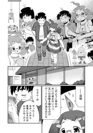 Image 4916256