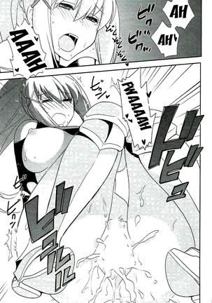 Kono Uruwashii Onna Kishi ni Oshioki o! Page #26