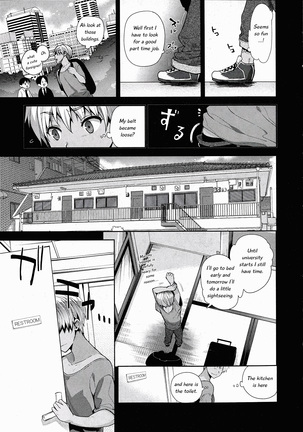 TS Ryuugaku-ki Complete - Page 3