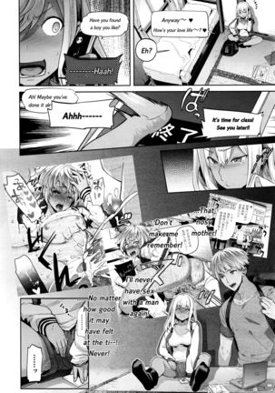 TS Ryuugaku-ki Complete - Page 18