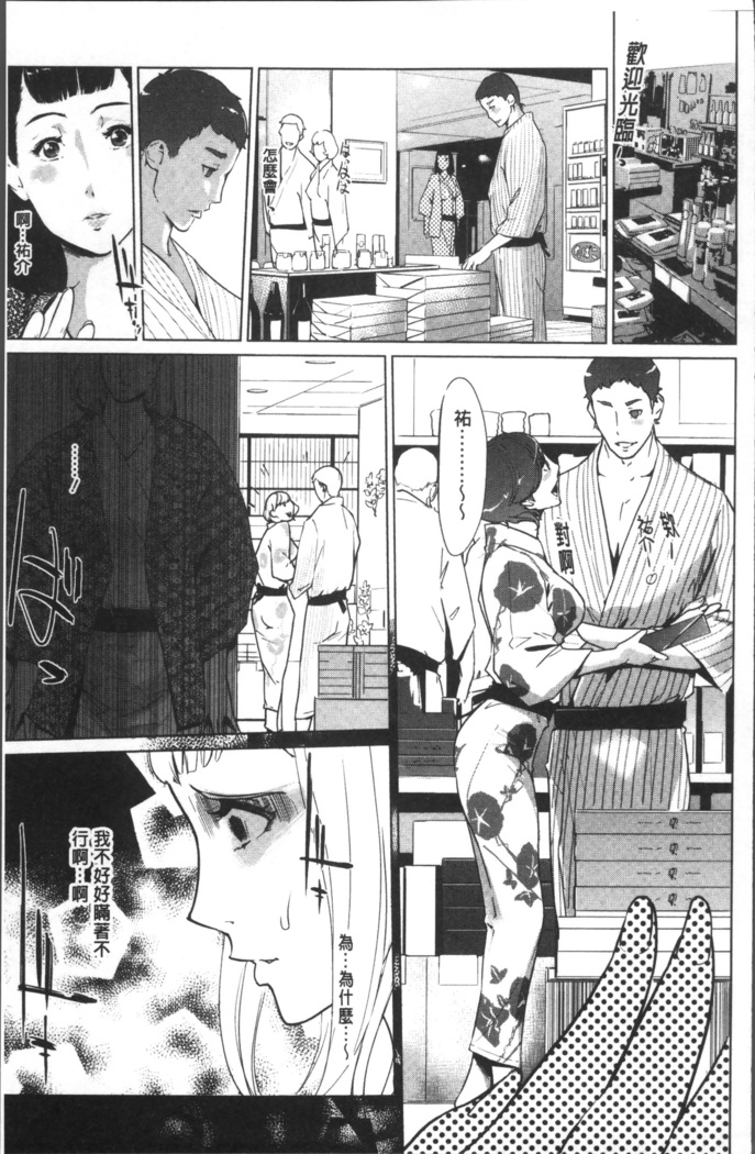 真珠色の残像~家族が寝静まった後で~