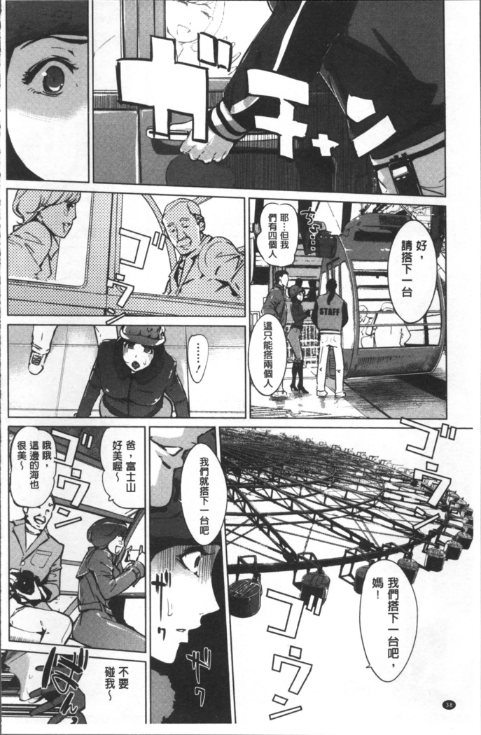 真珠色の残像~家族が寝静まった後で~