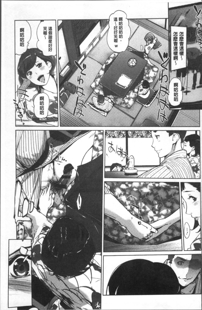 真珠色の残像~家族が寝静まった後で~