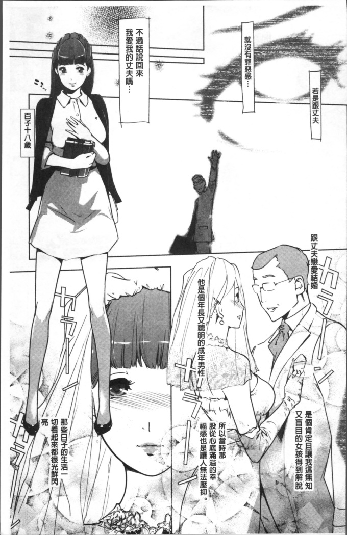 真珠色の残像~家族が寝静まった後で~