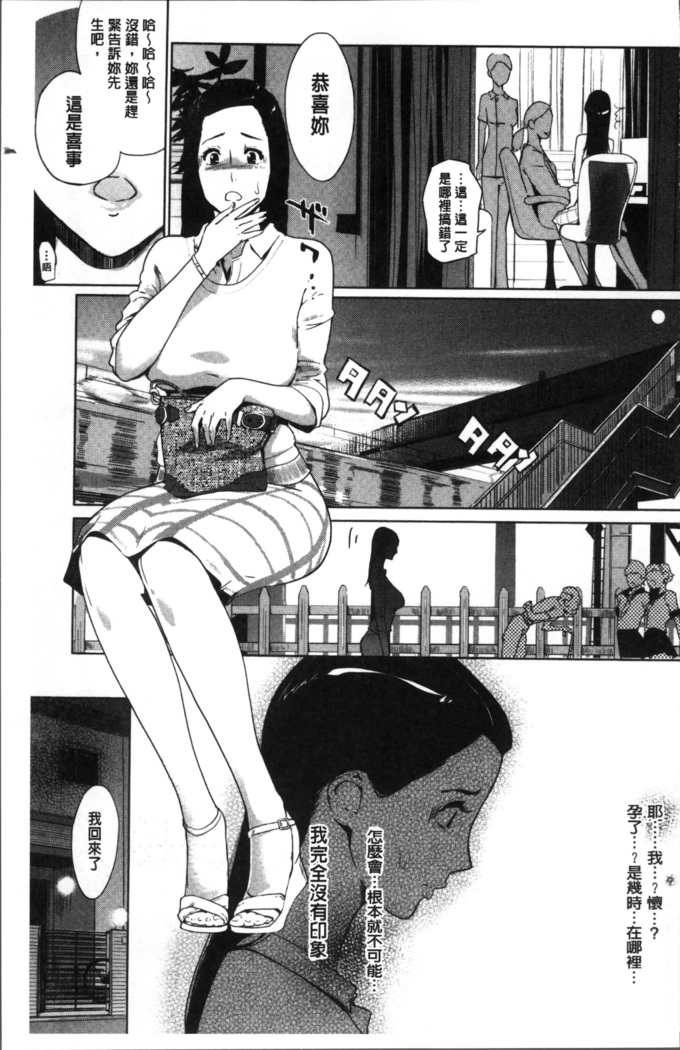 真珠色の残像~家族が寝静まった後で~