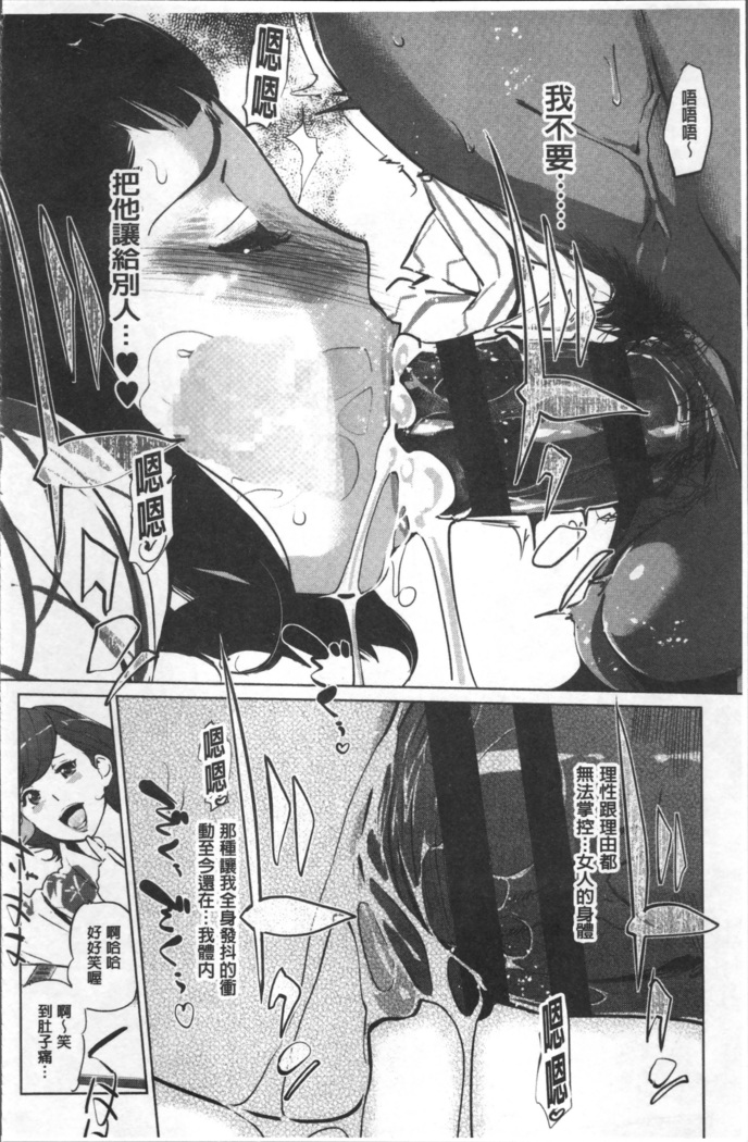 真珠色の残像~家族が寝静まった後で~