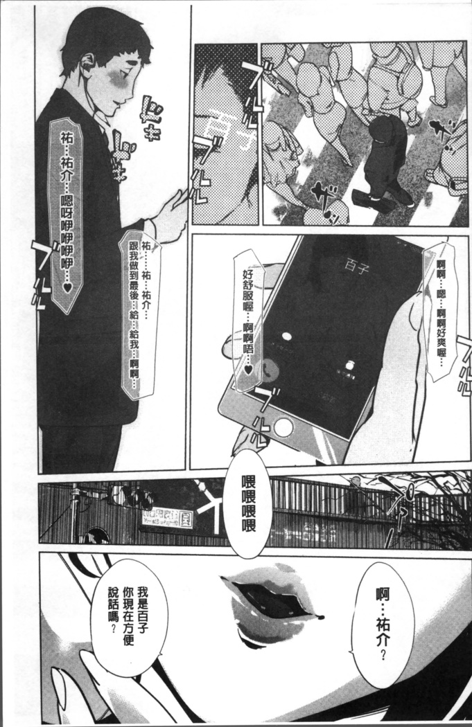 真珠色の残像~家族が寝静まった後で~