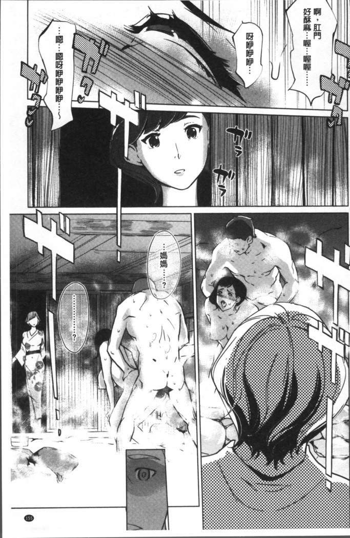 真珠色の残像~家族が寝静まった後で~