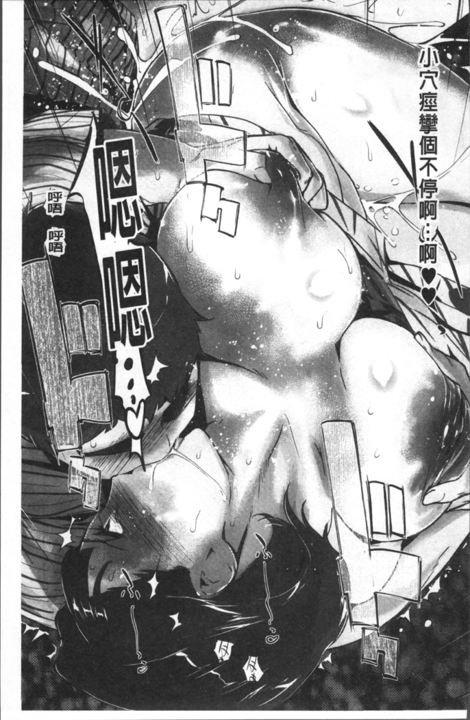 真珠色の残像~家族が寝静まった後で~